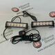 Стробоскопы желтые 12-24 V  комплект нов. \ многорежим. 12-24V (2шт) LED -6 D многорежим